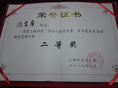 20170216��������������ֵ���������Ա�� (3).jpg