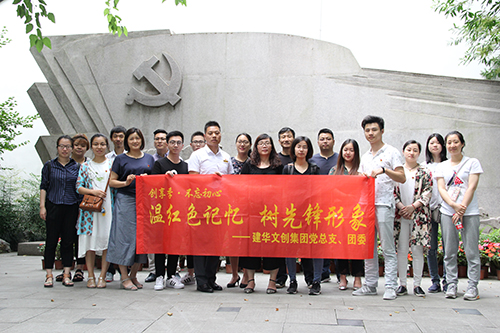 20170616AGCLUB�Ĵ����ŵ���֧�����й�������������ʷ�� (1).jpg