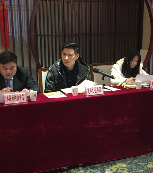 20190110����������ͬ�˻㡱׼������AGCLUB�Ĵ�԰˳���ٿ� (2).jpg