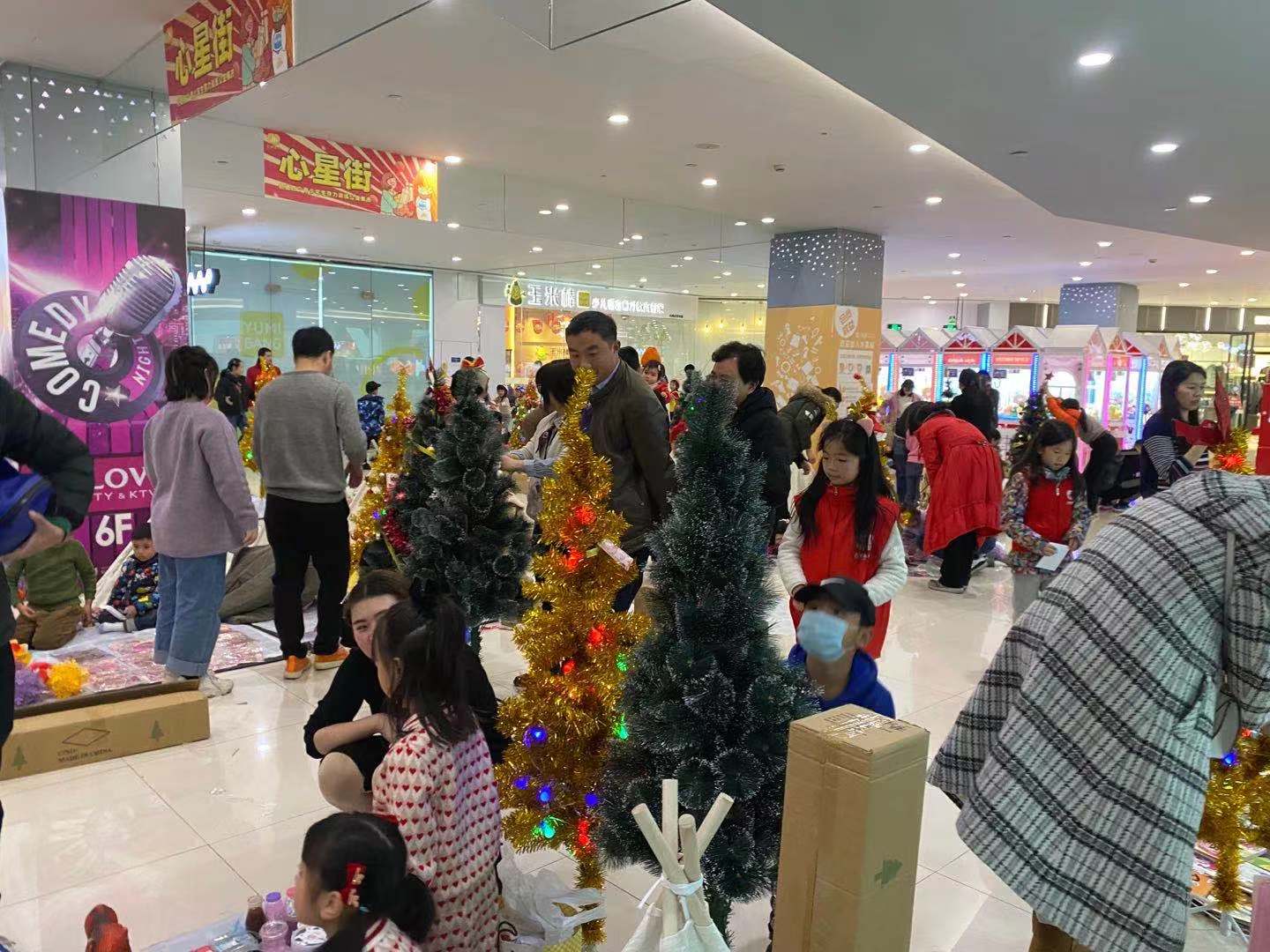 圣诞树运动.jpg 圣诞树运动.jpg