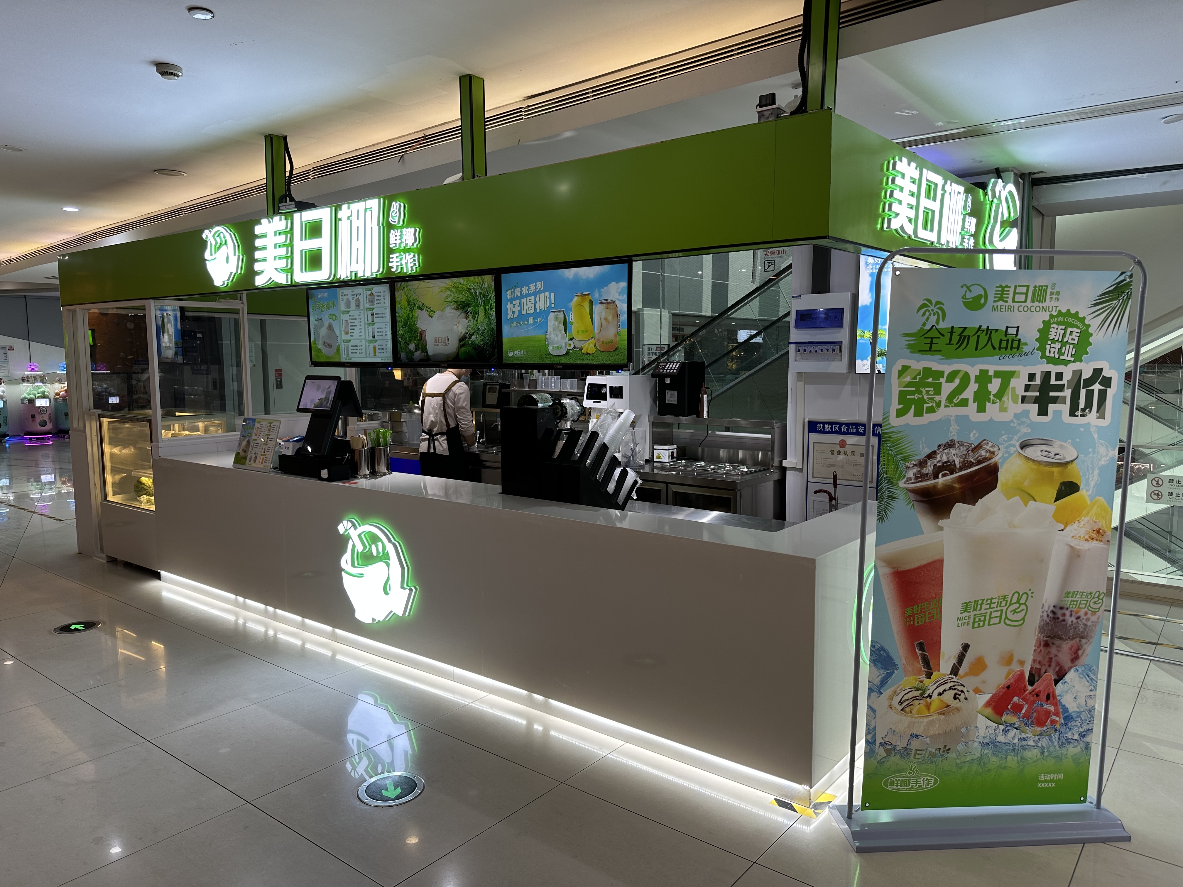 ˮ��������Ҭ��ʽ��ҵ��