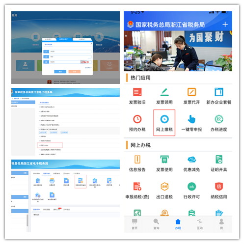 �㽭AGCLUB�������ߵ��������г�����˰������л�