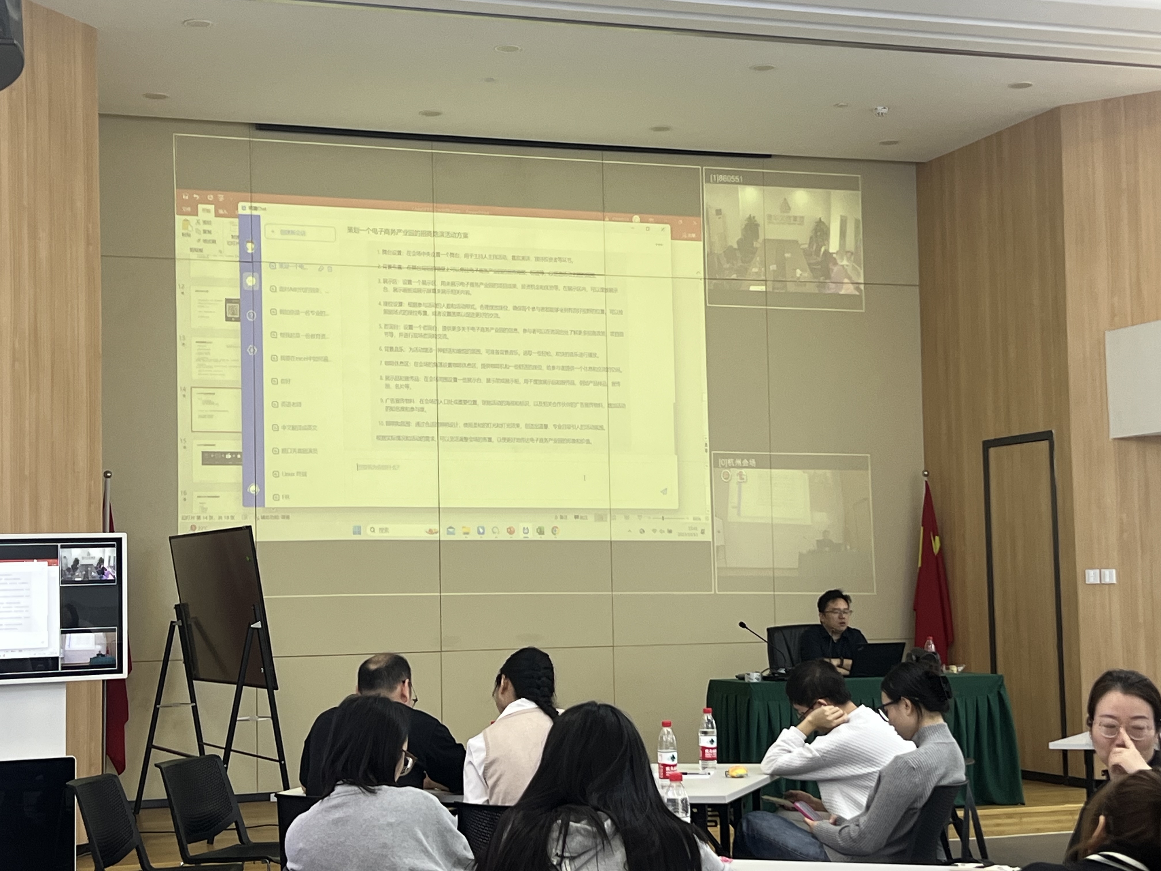 AGCLUB�Ĵ����ſ�չChatGPT����ҵӦ����ѵ