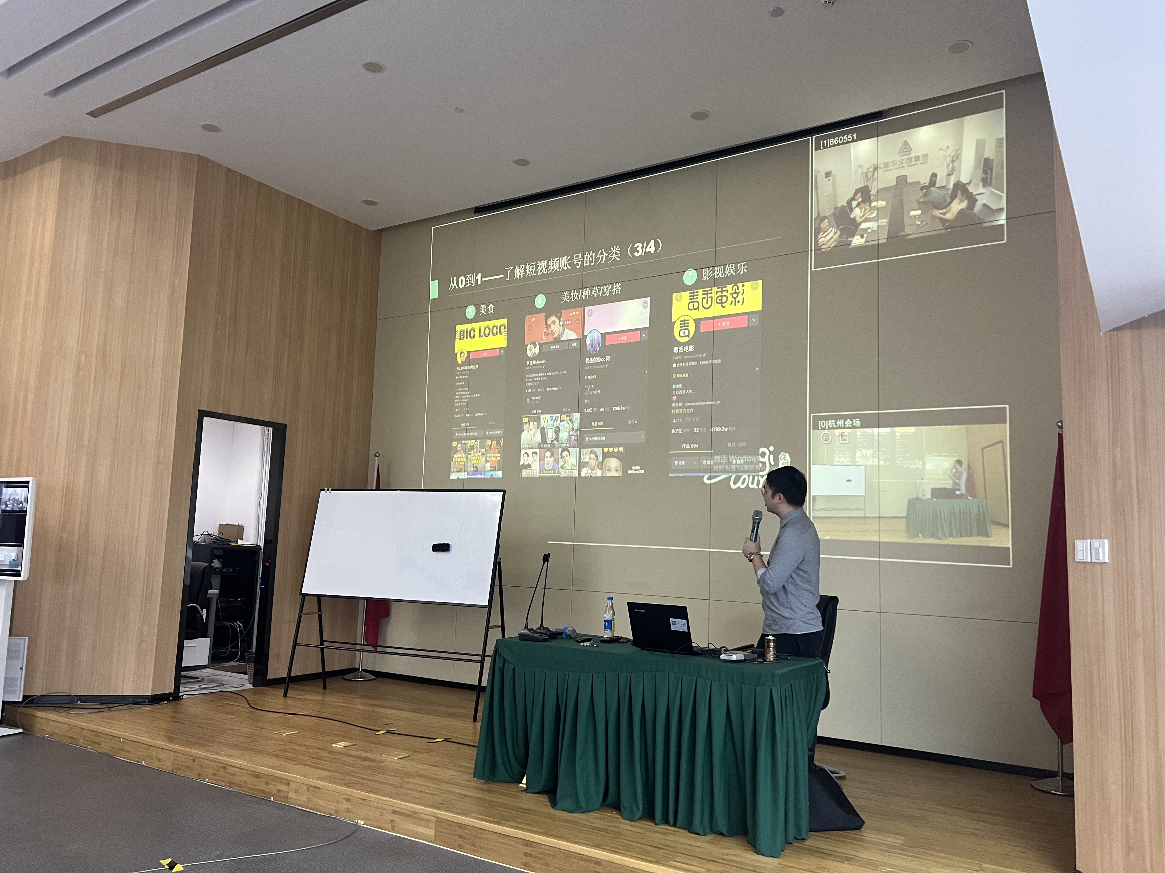 AGCLUB�Ĵ����ſ�չ��ý��Ӫ����ѵ