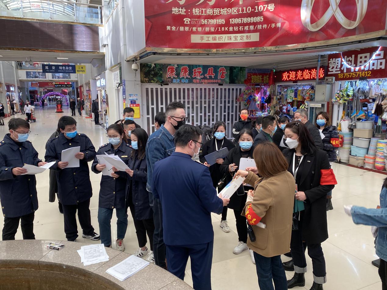 ����г��ϵ���Ž�Ǯ���̳ǿ�չ������ڴ����