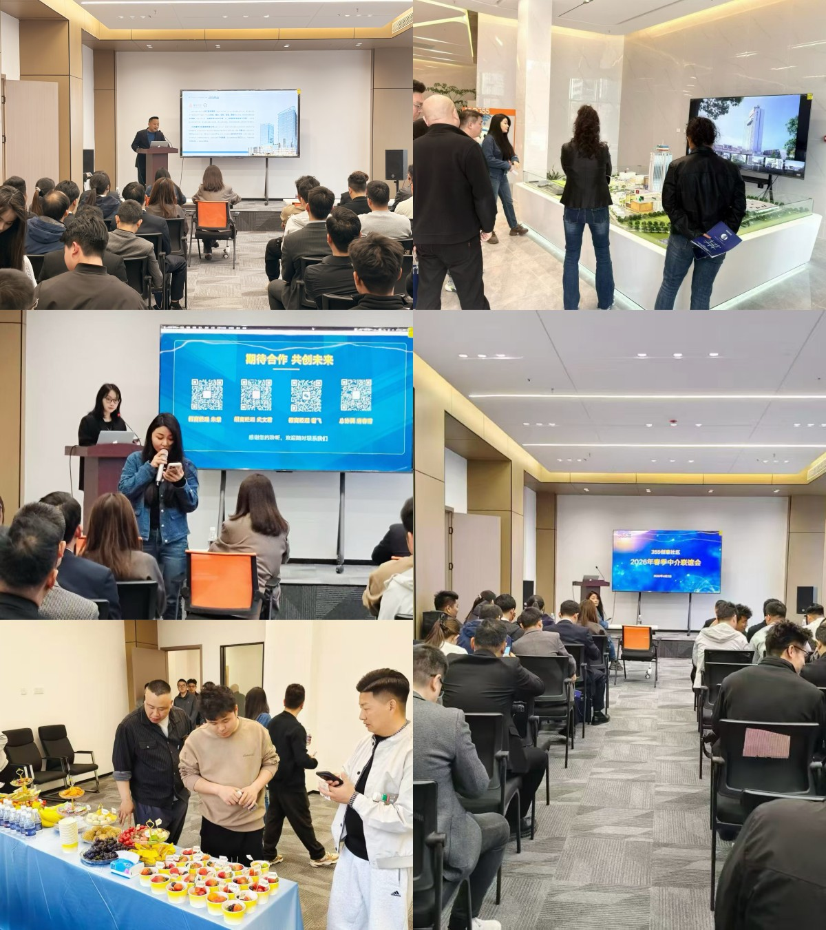 355�������� 2026�괺���н������Բ����Ļ