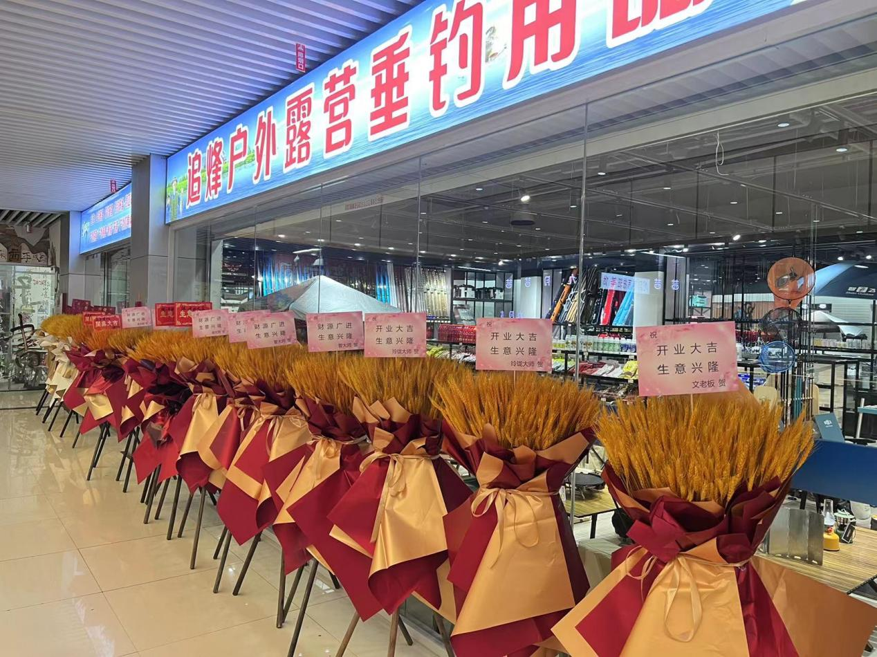 ׷�黧��¶Ӫ������Ʒʢ��ҵ