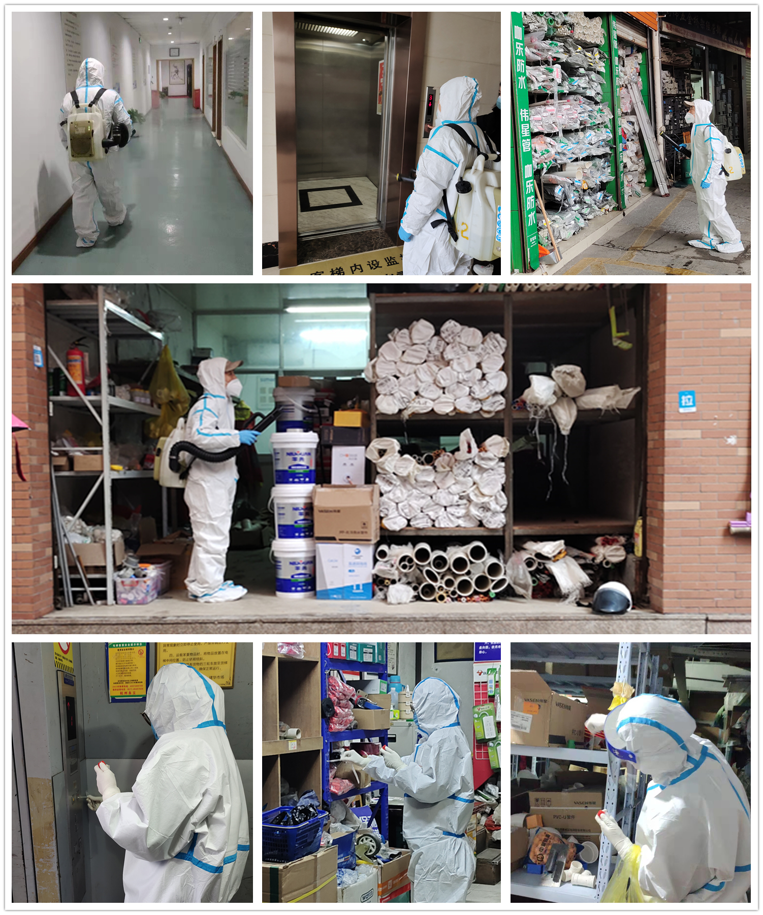 ȫ��������ɱ������� ������������徲����