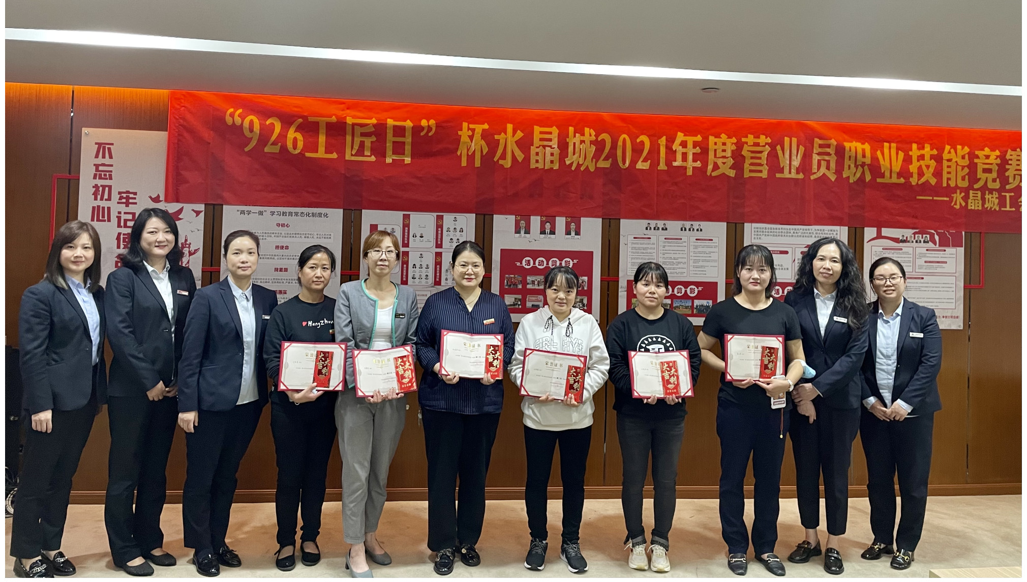 ˮ����2021���ӪҵԱְҵ���վ���Բ������