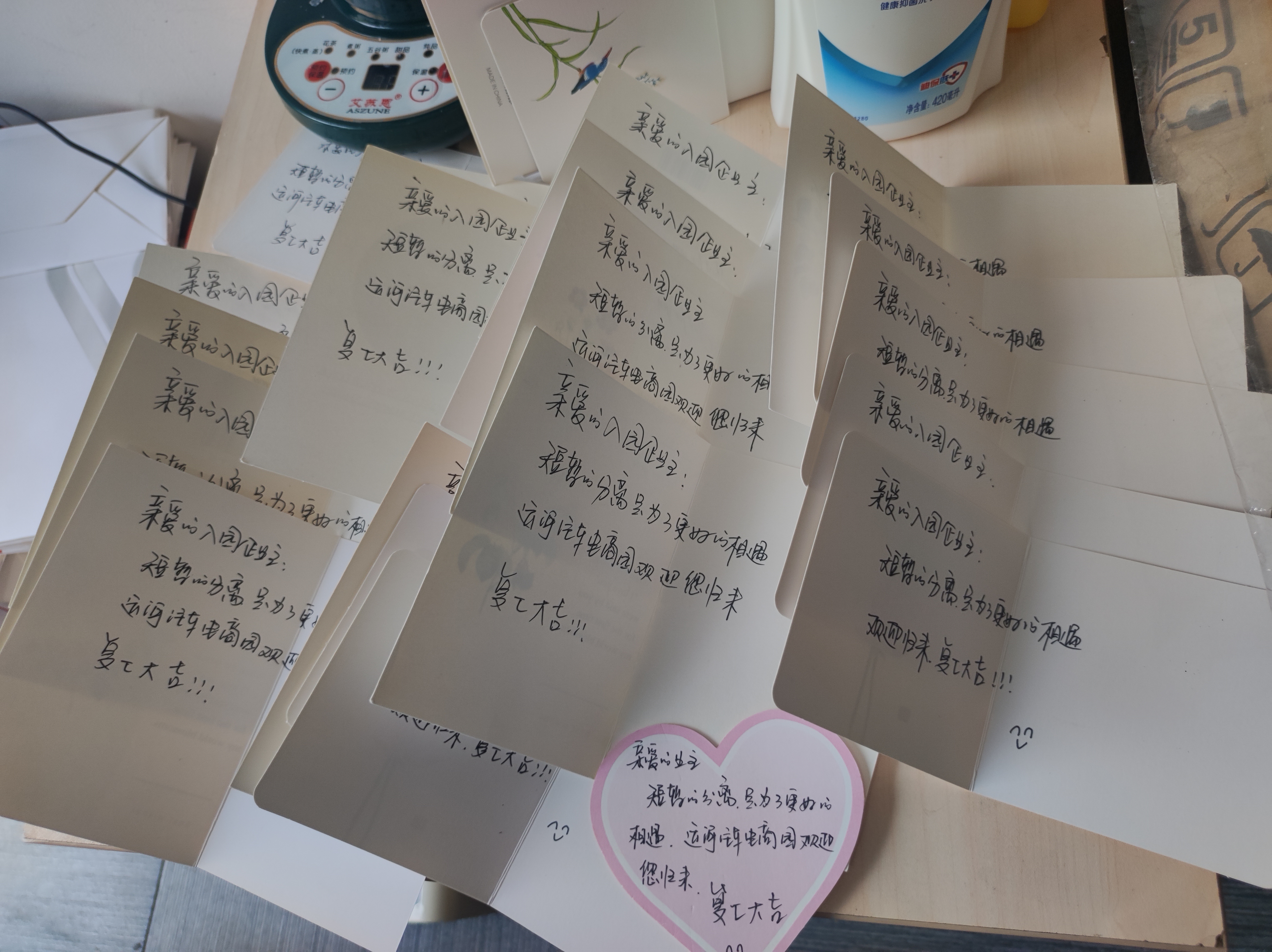 ů�ġ��ߡ���������԰�������ϲӭ��ҵ����