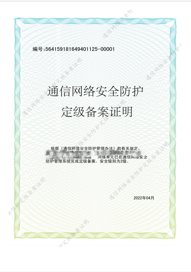 ���������ߡ�ȡ�ö�������֤ʵ