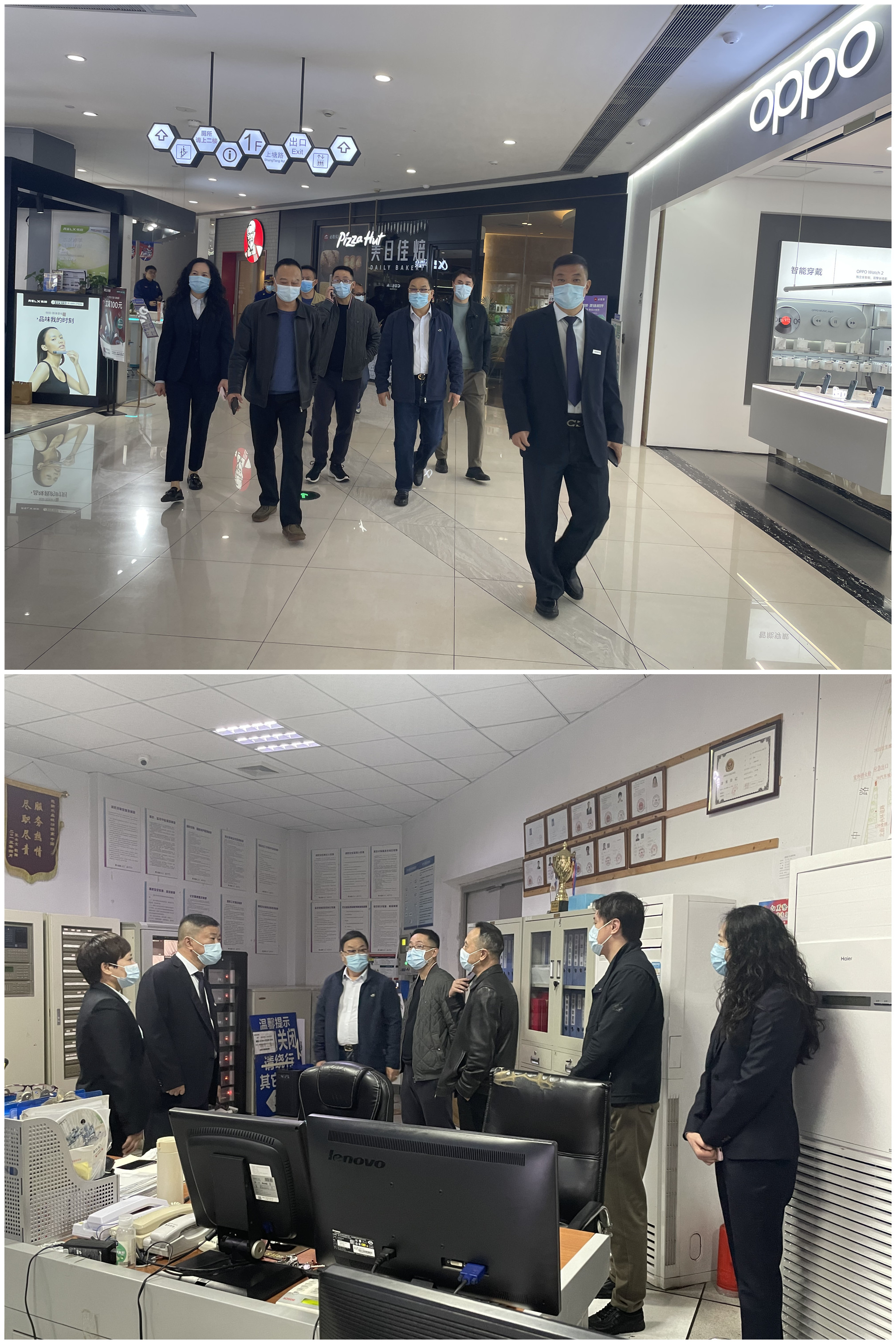 ��������óרί��һ�и�ˮ���ǹ������� ��չ�徲�����Ž���