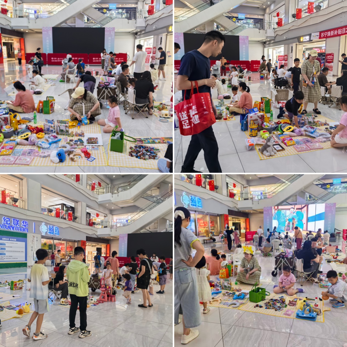 ͯ�� ��̯�� �������ڽ��