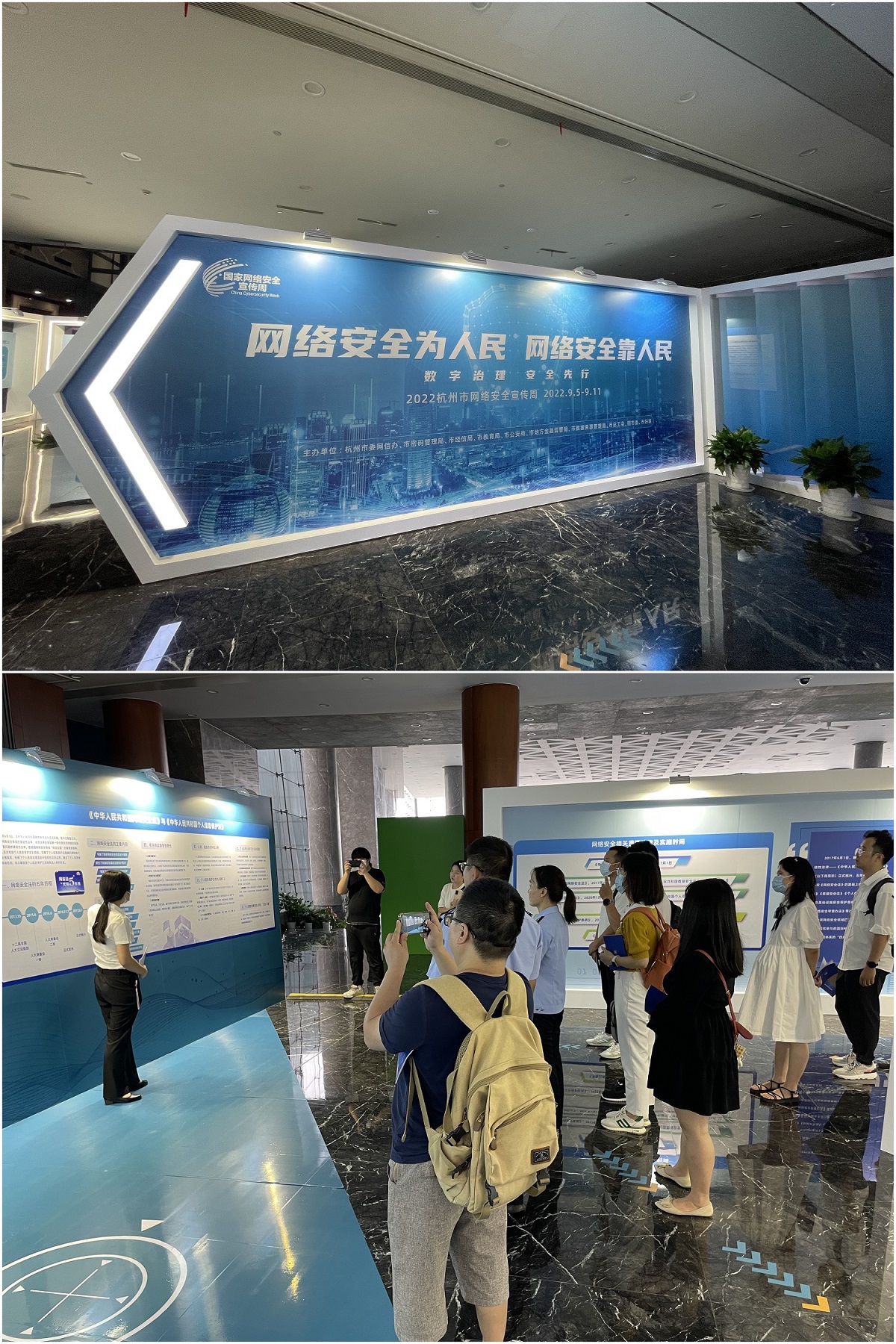 �㽭AGCLUB����Ƽ����޹�˾Ӧ�����������徲����չ