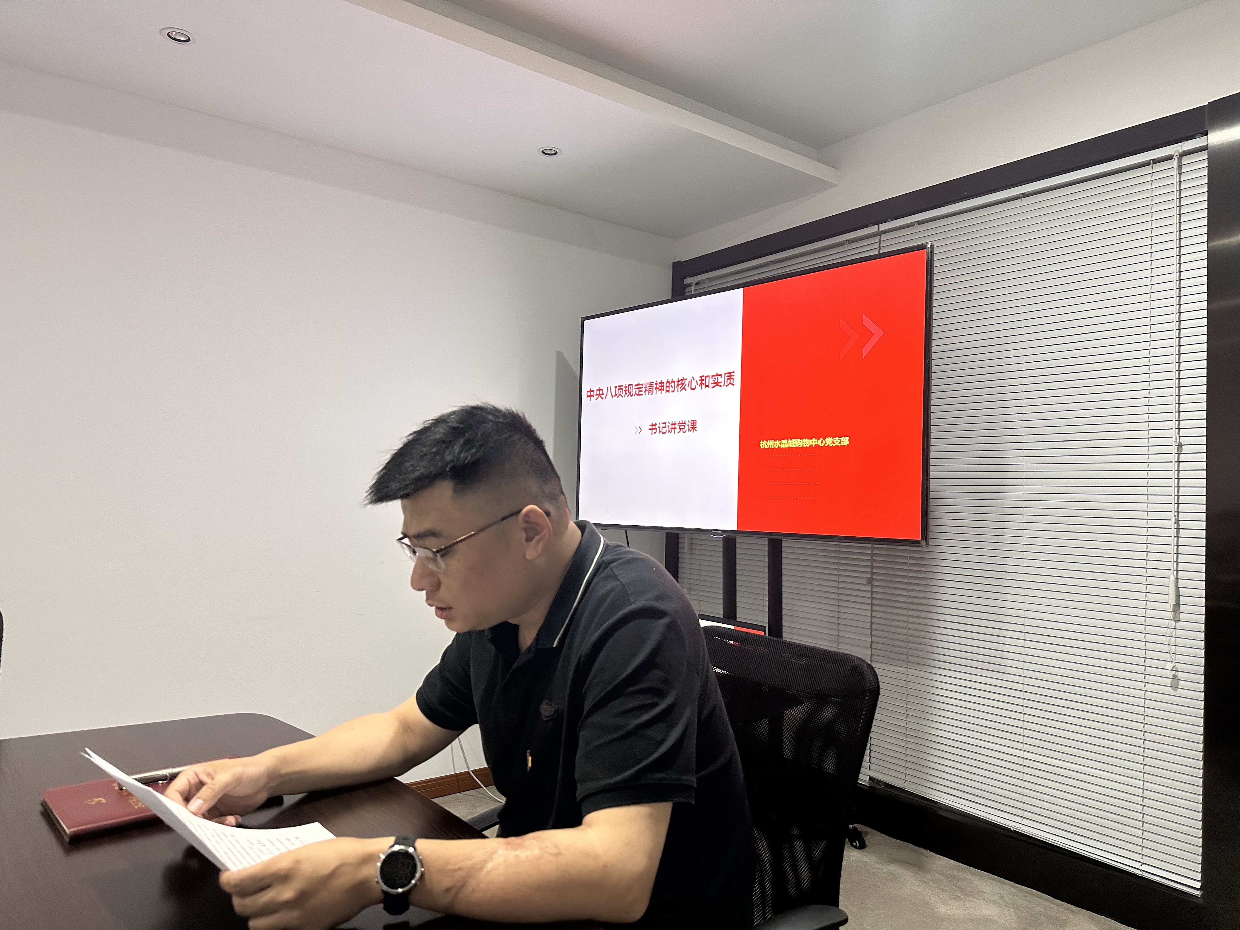 ˮ���ǵ�֧����չ6�µ�Ա�ο��˶�