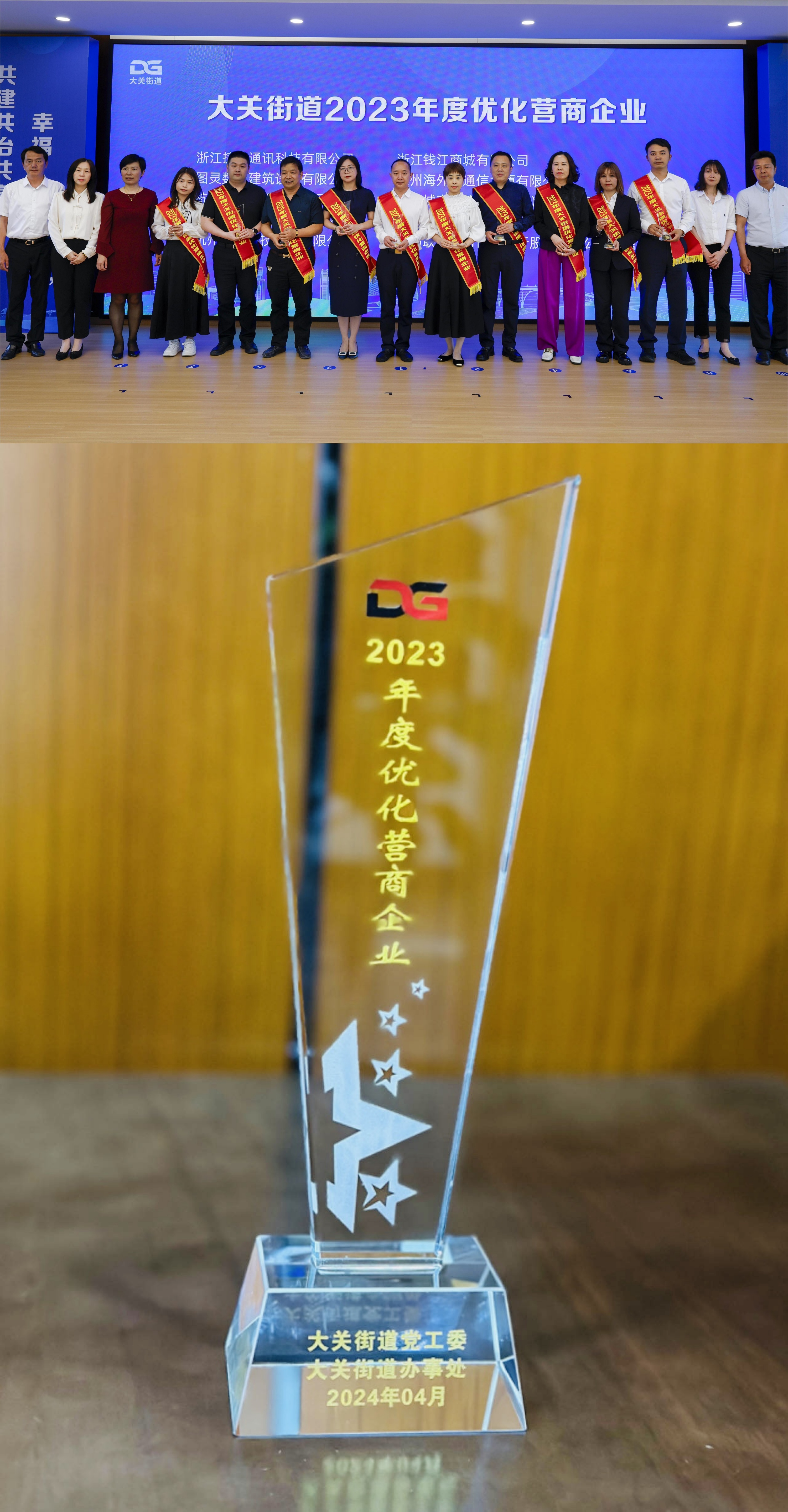 ˮ���ǹ��������ٻ�2023����Ż�Ӫ����ҵ