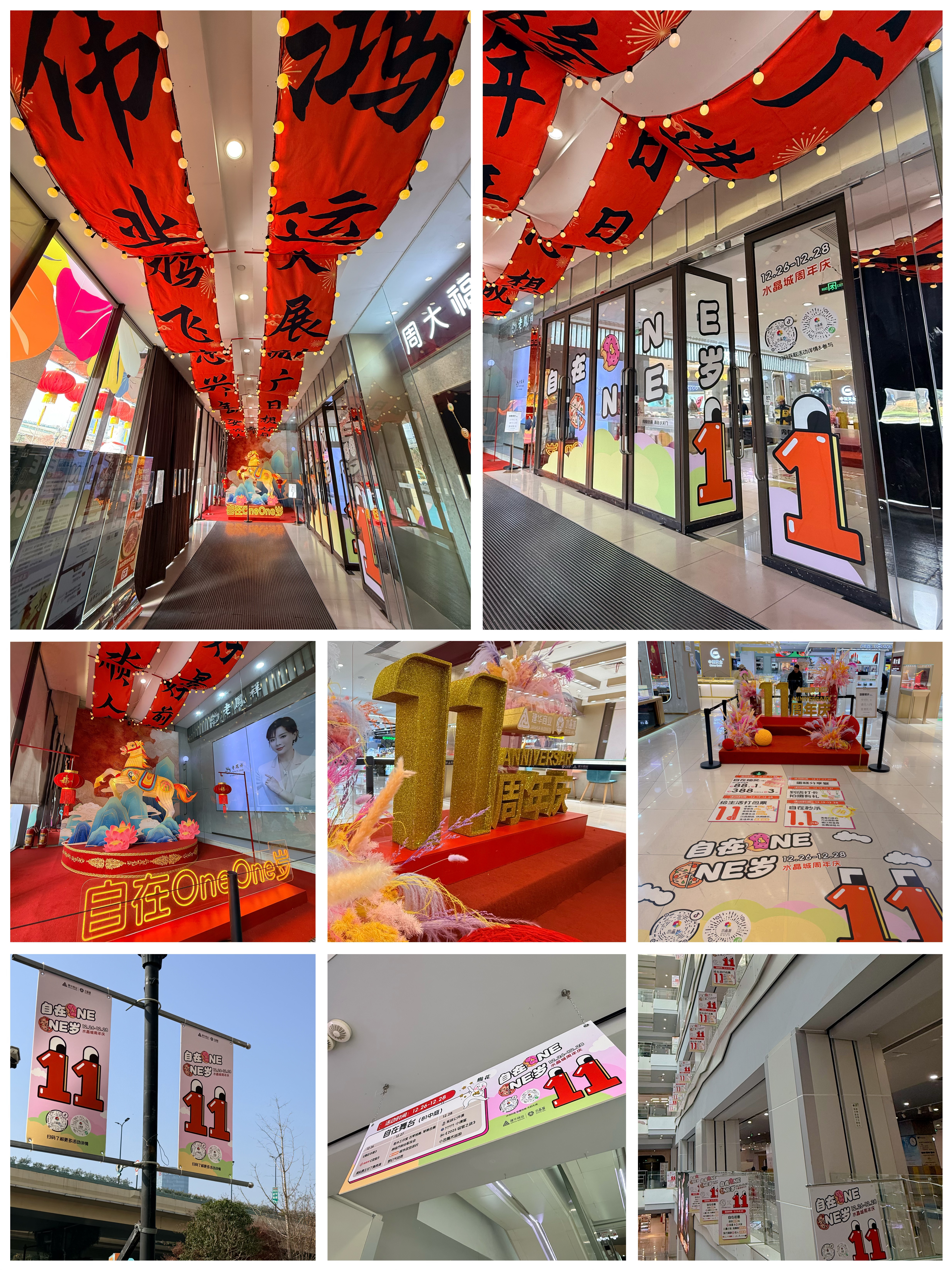 ˮ����11������������������������Ȥ���µر�