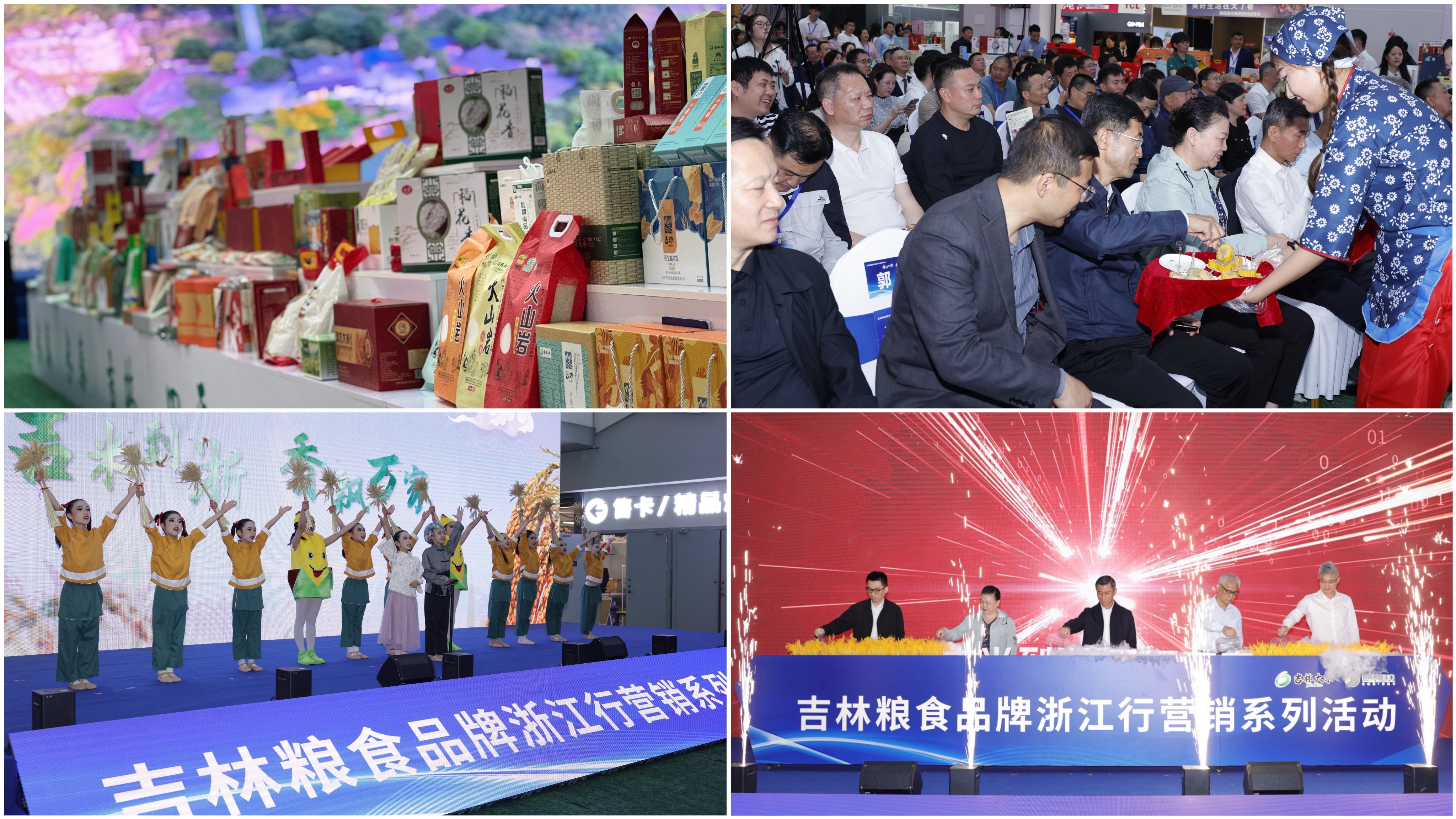 ˮ���Ǽ�����ʳ�����㽭���˶�Բ����Ļ