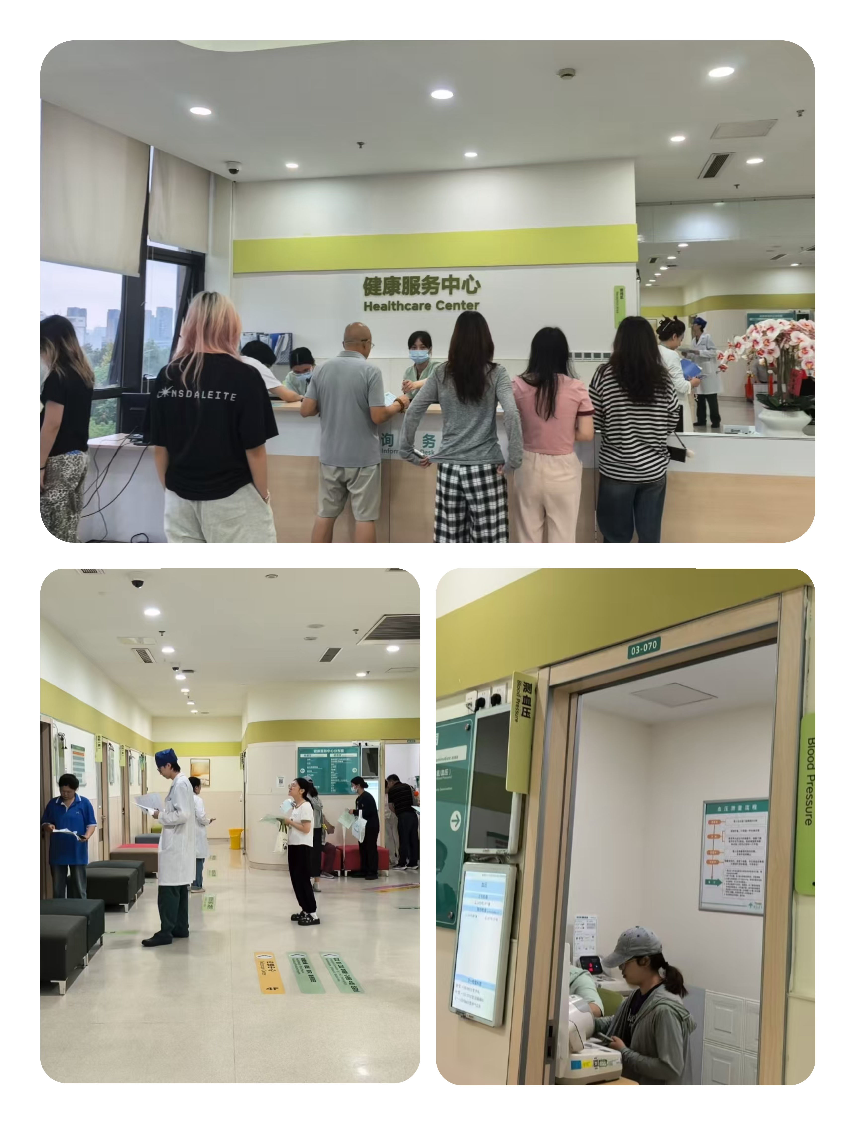 ��չ��������˶� �����徲��������