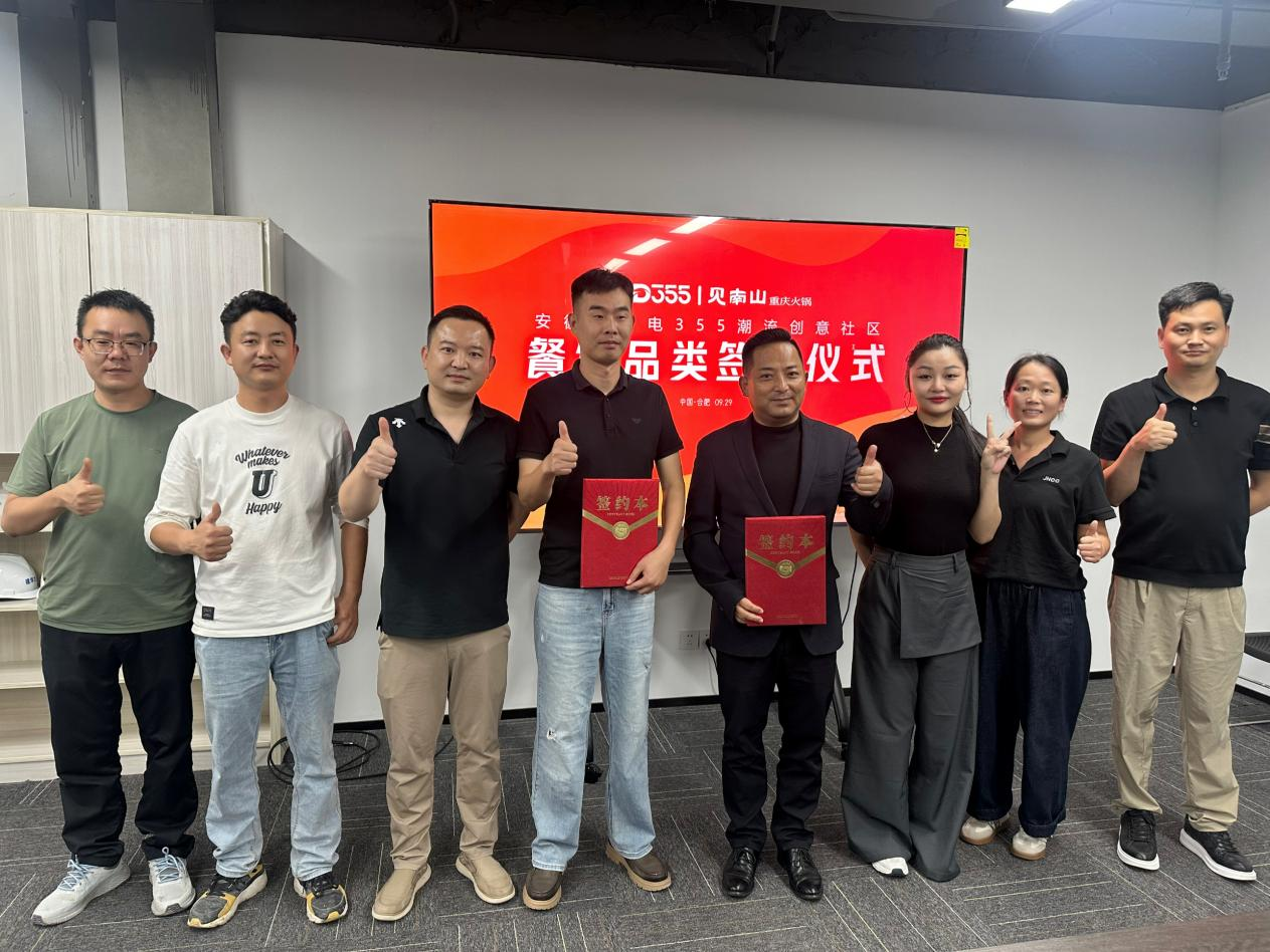 �̻���԰�����Ļ�������|�����Ϲ�� 355 ��������������ʽǩԼ����ɽ����ů��