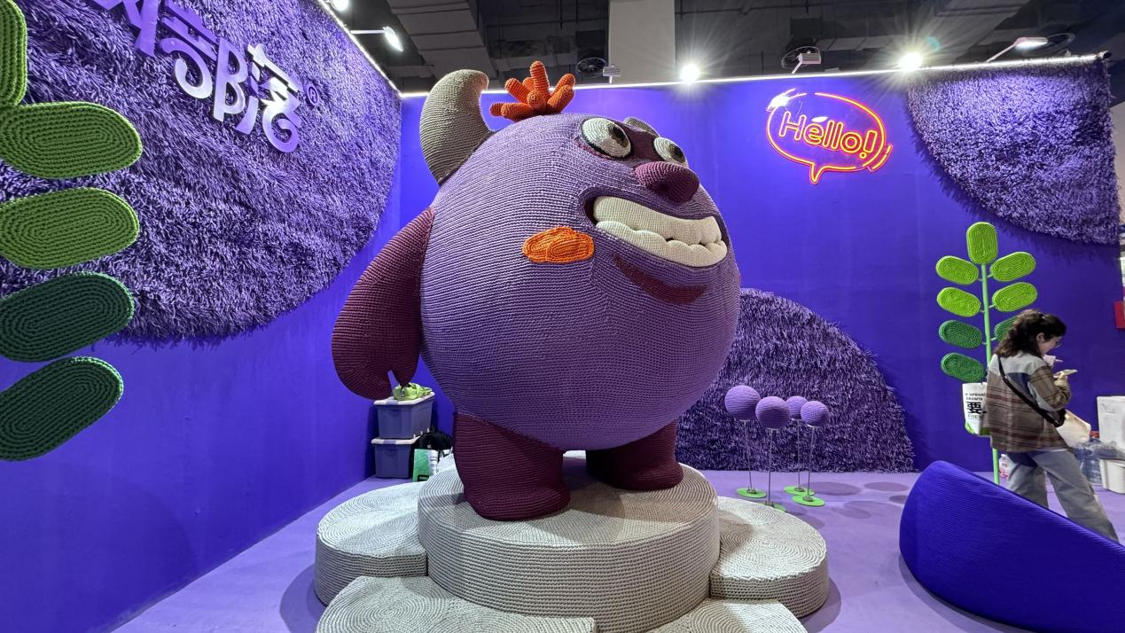 Ǯ���̳����еھŽ�����չ