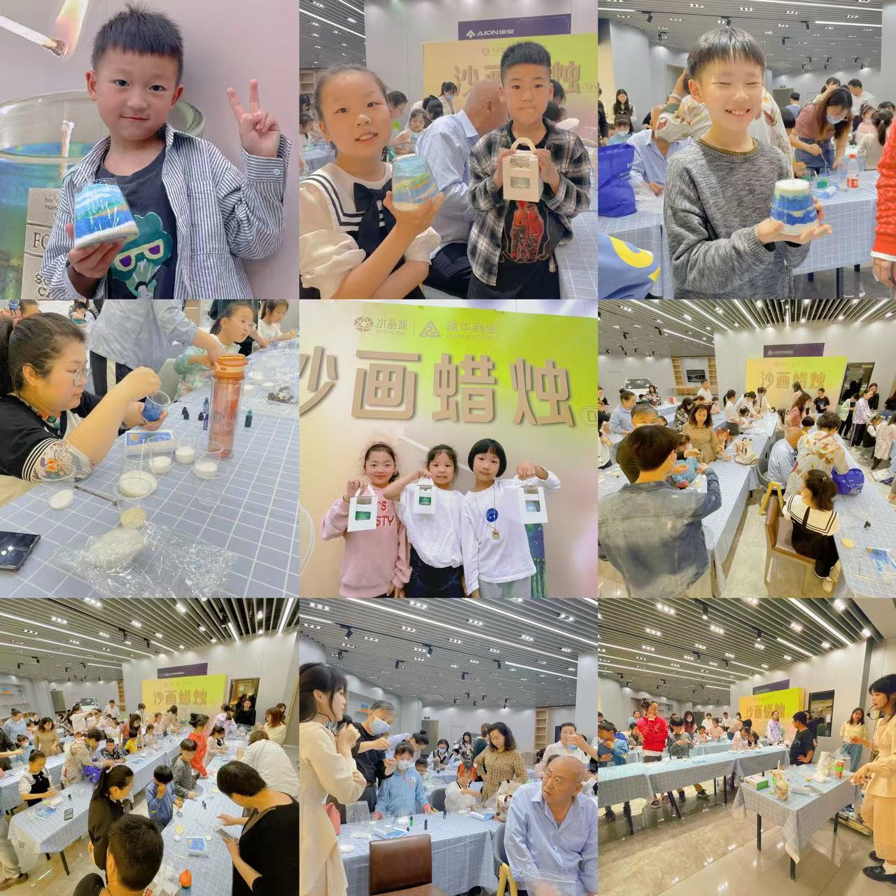 �������㡱Լ����ˮ����ɳ����޹����DIY�˶�Բ������