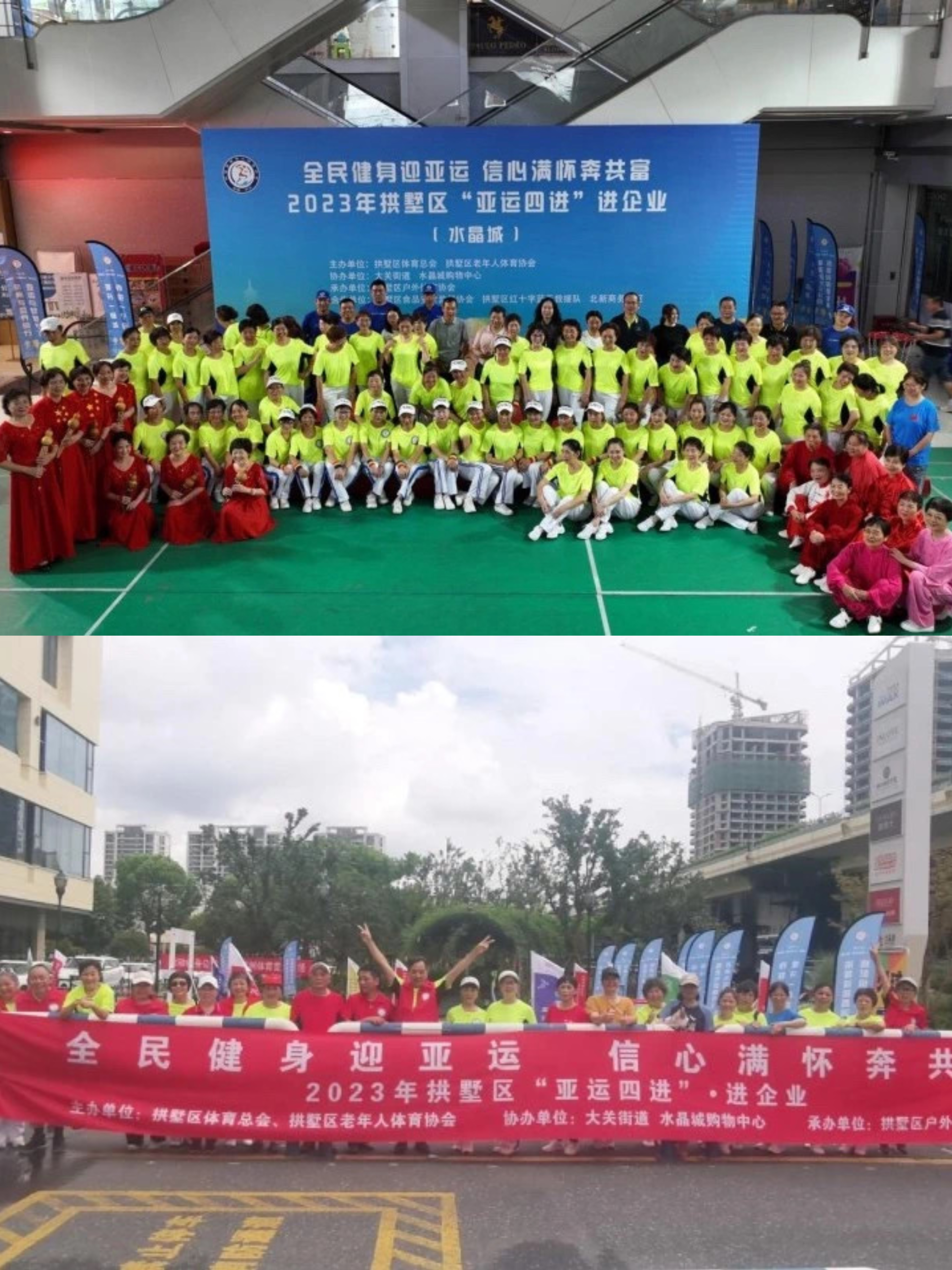 ���������Ľ����˶���ˮ����˳�����