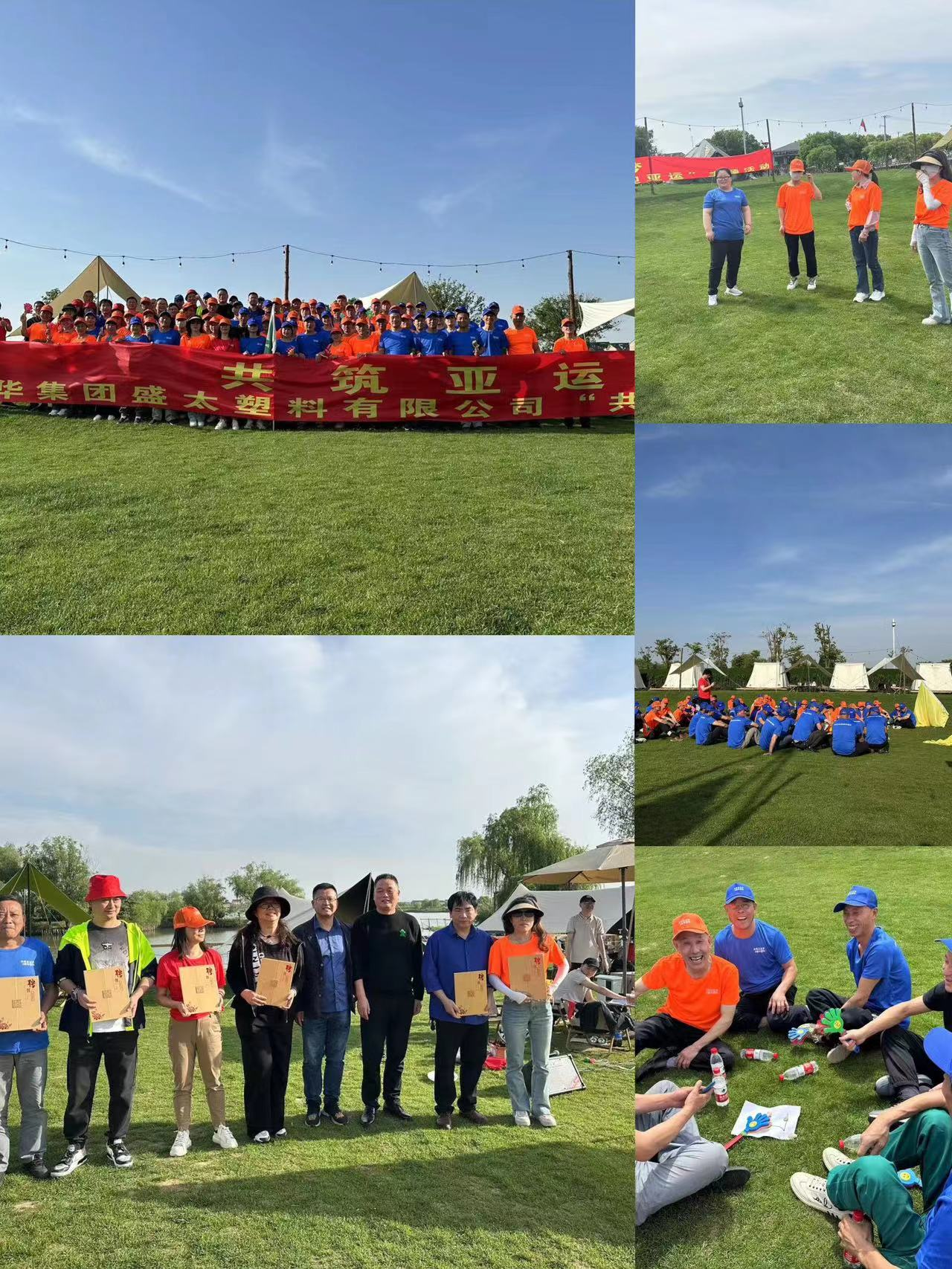 ���������Ρ����㽭AGCLUB����ʢ̫�������޹�˾����ӭ���ˡ��Ž��˶�