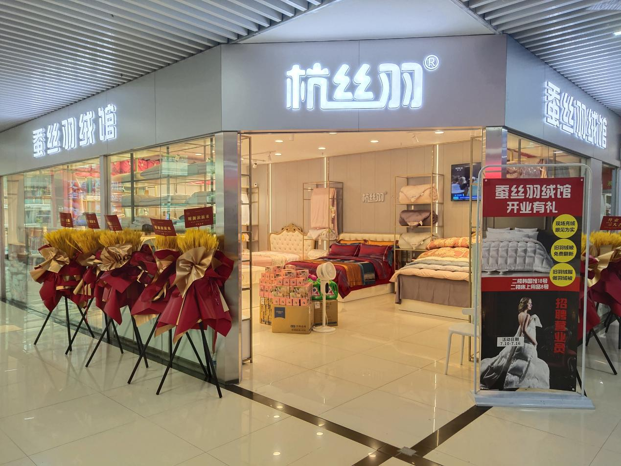 Ǯ���̳ǲ�˿���޹�ʢ��ҵ