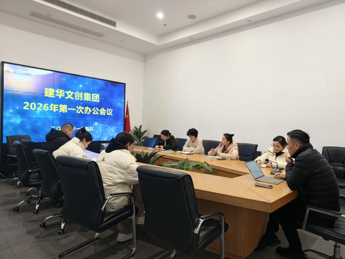 ê��Ŀ��������ʵ�� ����AGCLUB�Ĵ������ٿ�2026���һ�ΰ칫�ۻ�