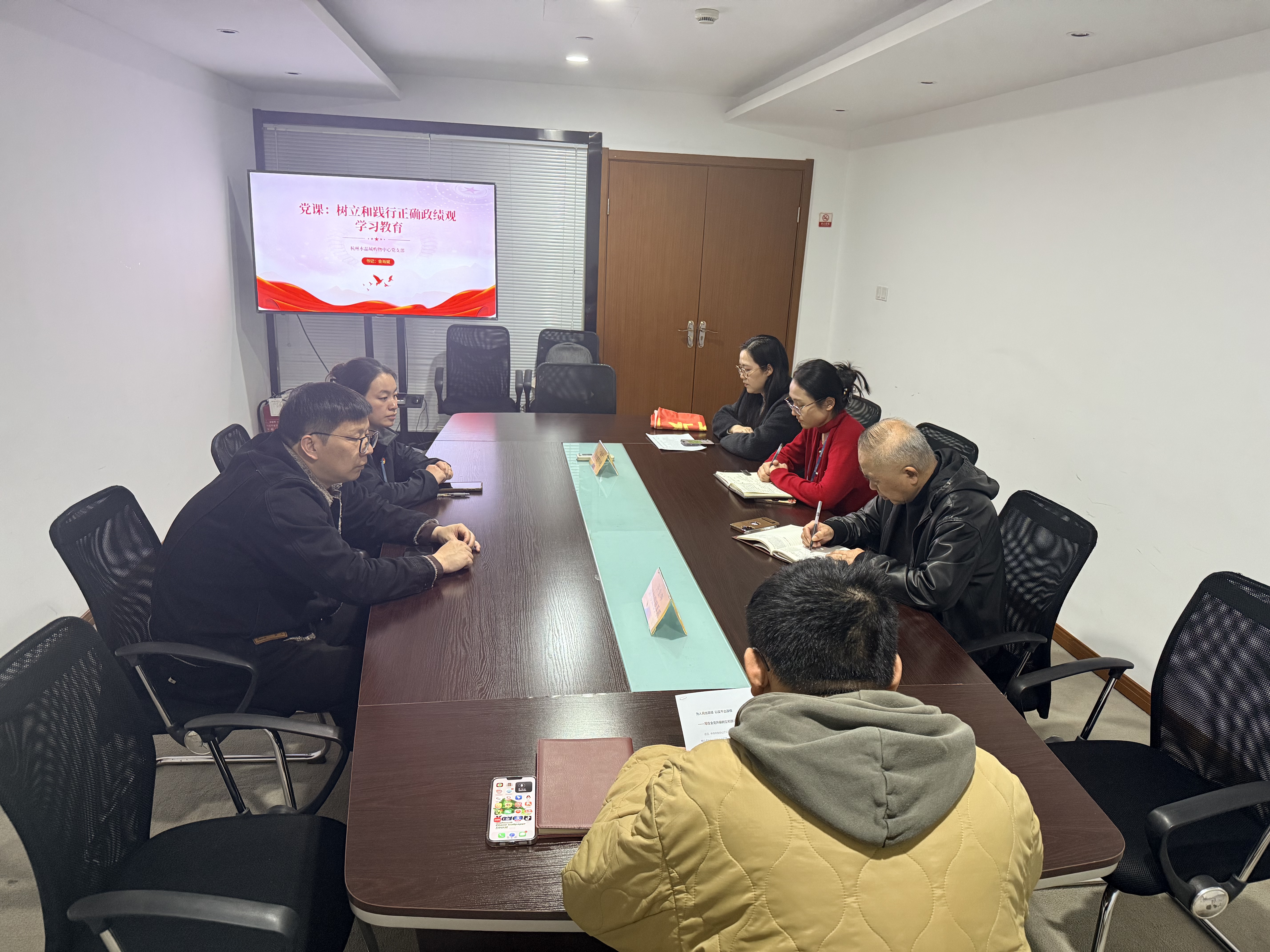 ˮ���ǵ�֧����չ3�µ�Ա�˶�