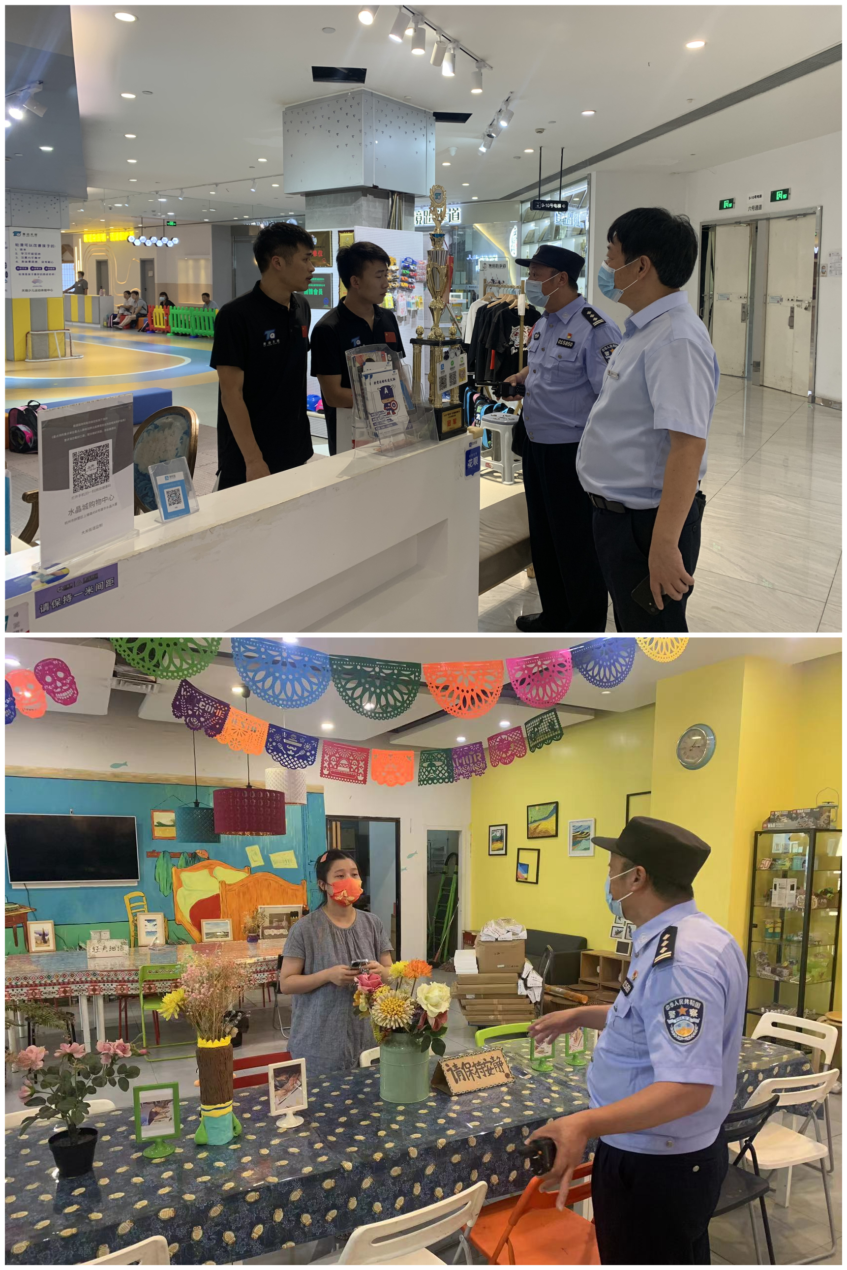 ˮ�����Ž����ɳ�����չ�徲֪ʶ��ѵ