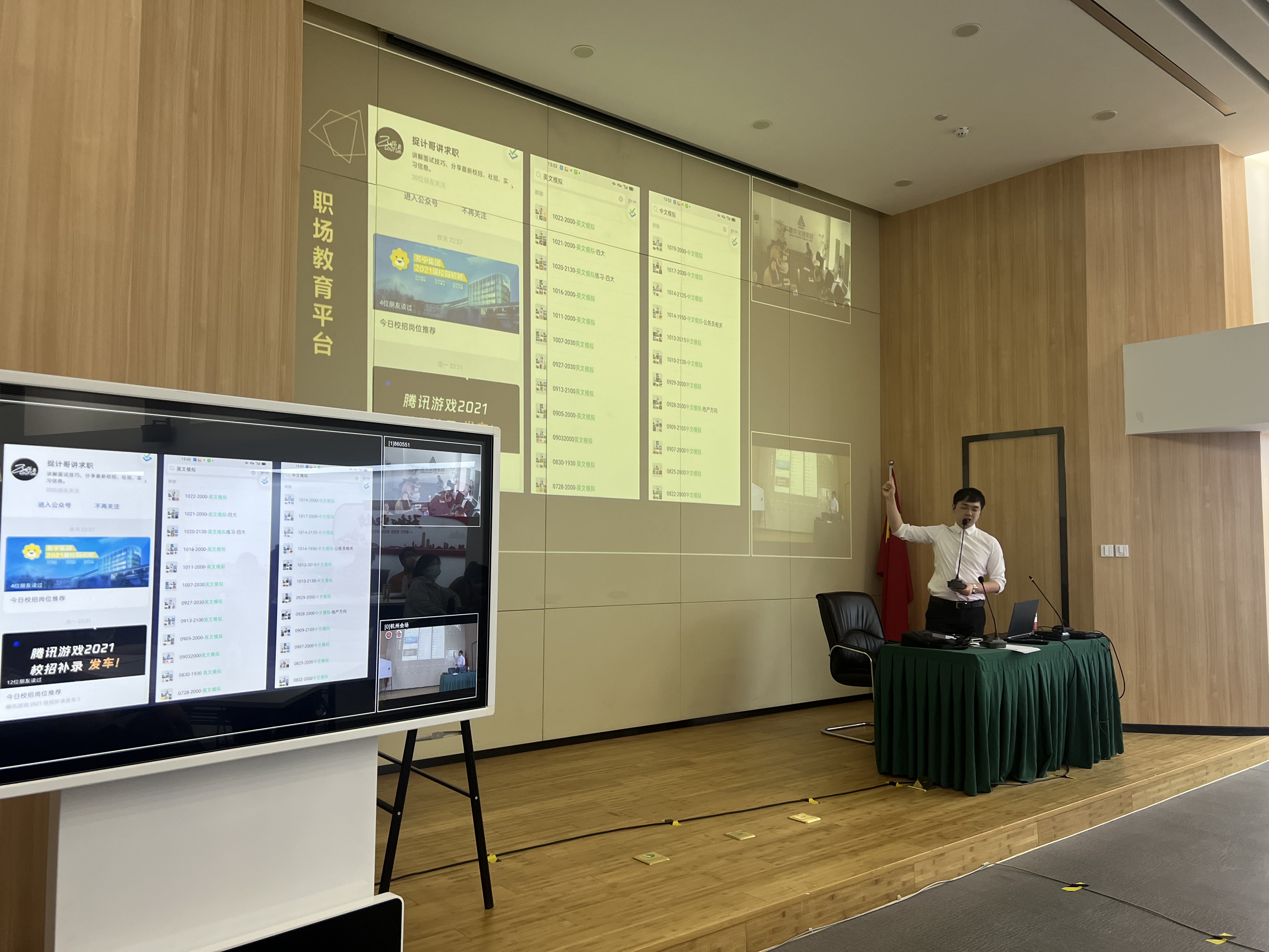 AGCLUB�Ĵ����ſ�չְ��ר������������ѵ