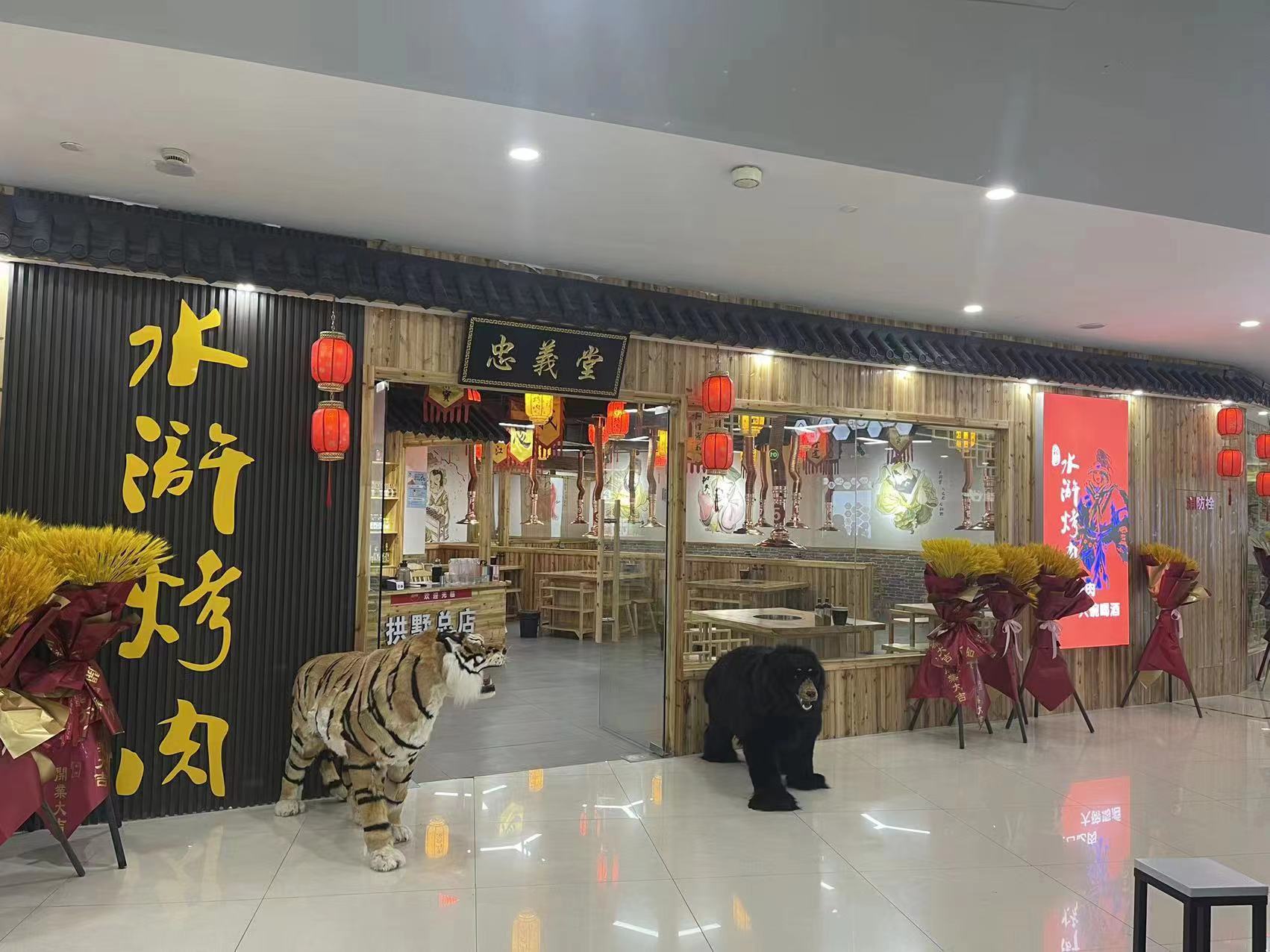 ˮ����ˮ䰿���꿪ҵ����