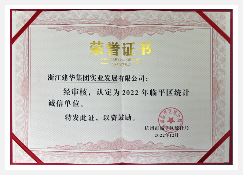 �ٻ�2022����ƽ����ͳ�Ƴ��ŵ�λ������AGCLUBʵҵ