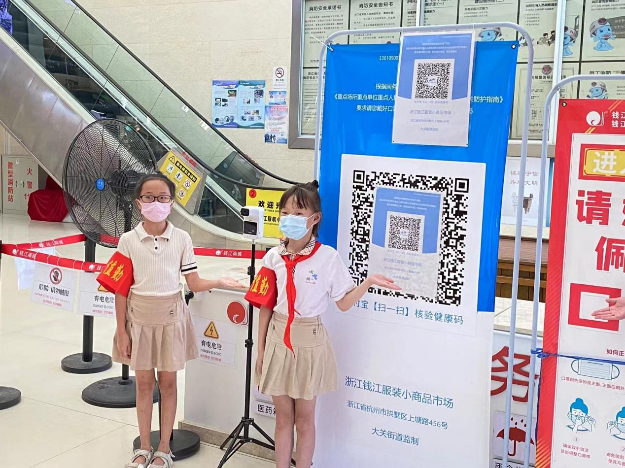 ����������٣�Сѧ����Ը�������������