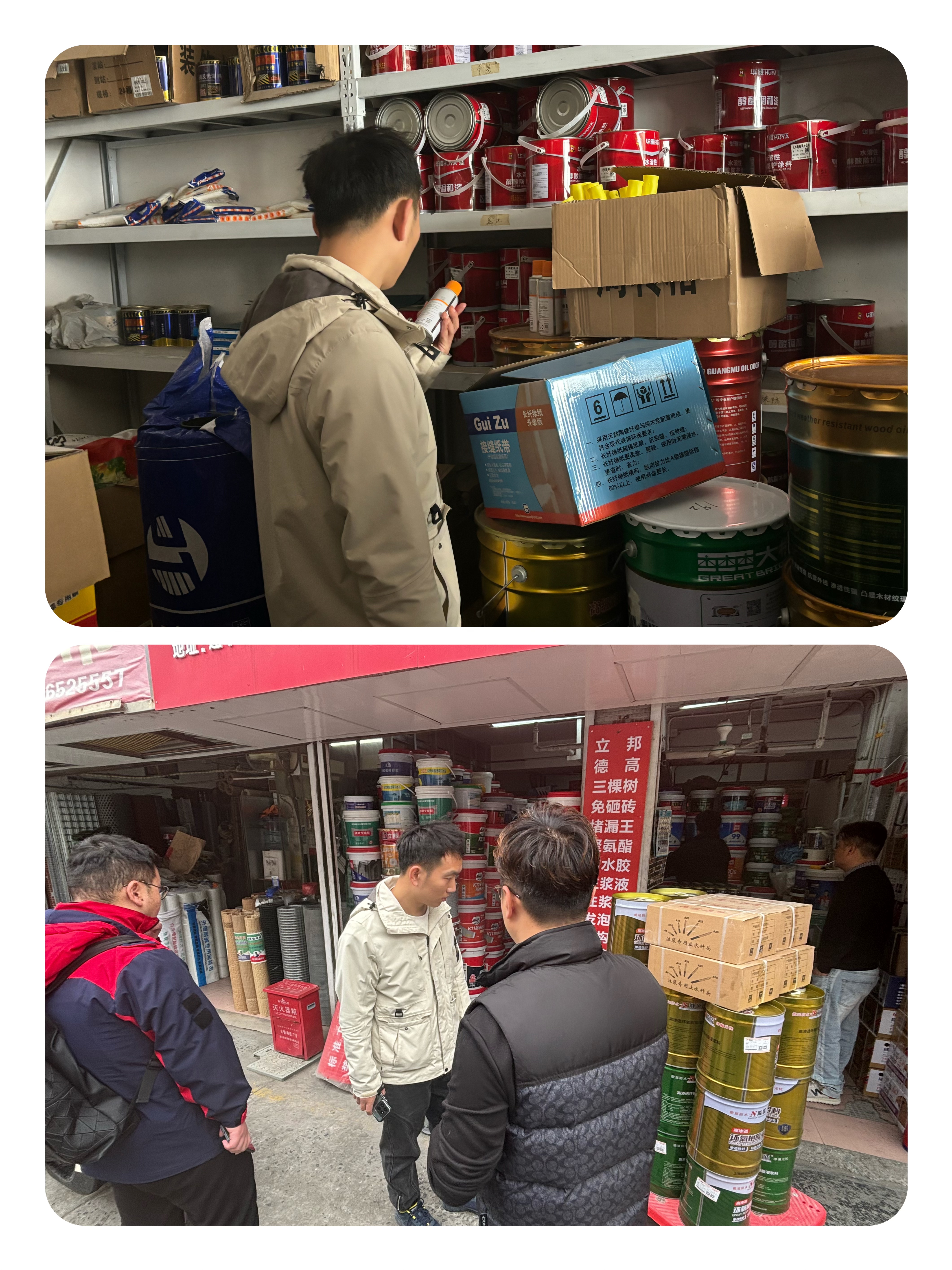 ������Ӧ��������ί�е�������չר����