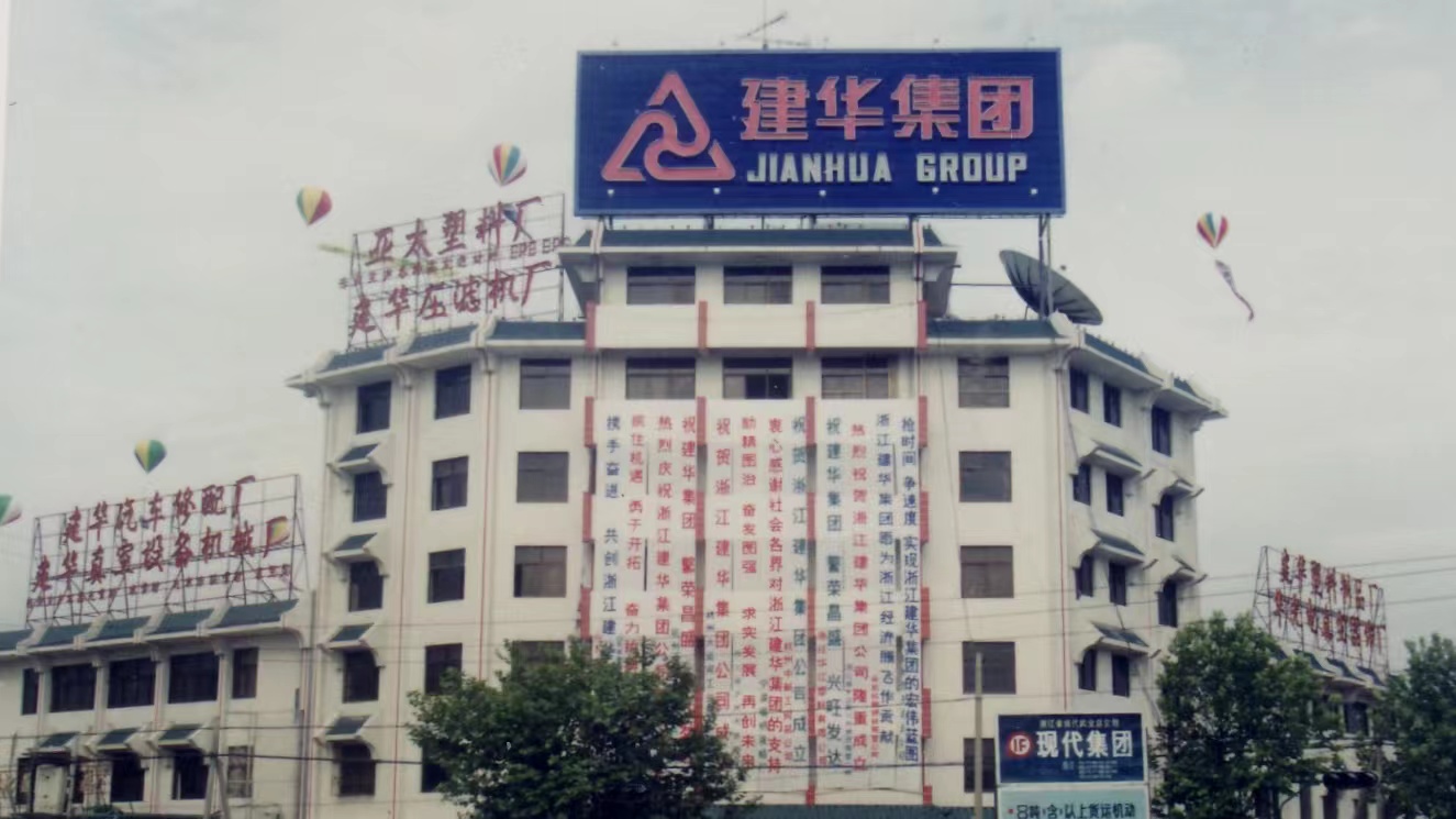 44�괴ҵ����  Ψ���ȹ��ǳ���