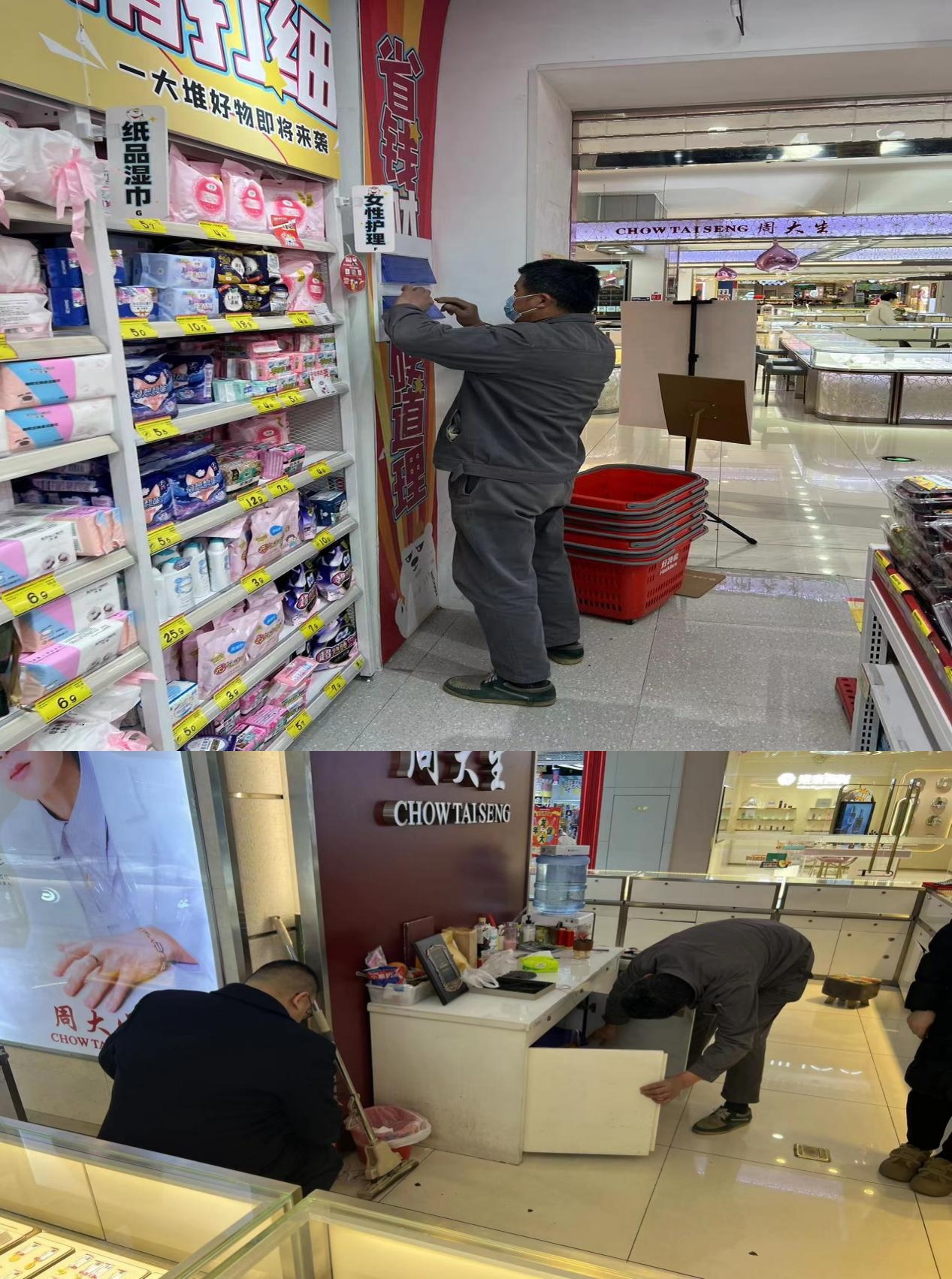 ˮ���ǿ�չ��ǰ�����徲���