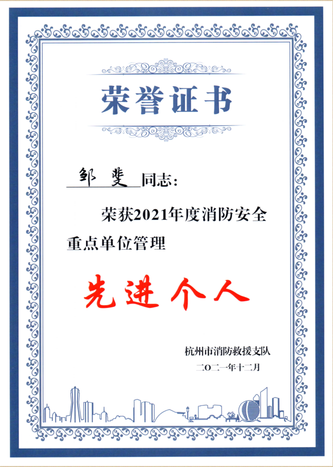 ˮ�������ͬ־�ٻ��������Ƚ�С��˽�ҳƺ�